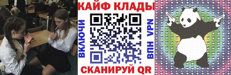 Купить наркотики цена Курчалой ГАШ  Конопля  КОКАИН  Меф 