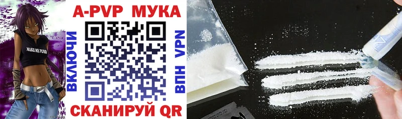 A PVP Соль  Курчалой 