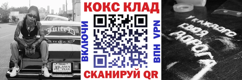 shop как зайти  Курчалой  Кокаин 97% 
