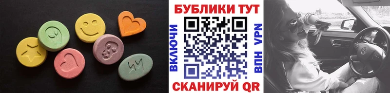 как найти наркотики  Курчалой  Ecstasy 250 мг 