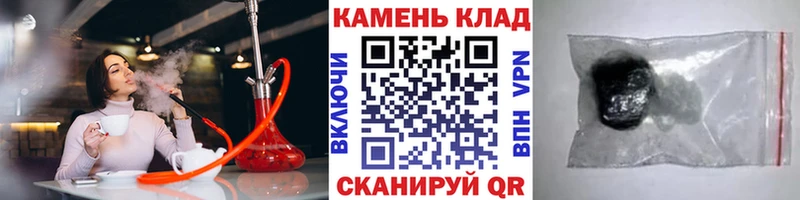 блэк спрут рабочий сайт  хочу   Курчалой  Гашиш VHQ 