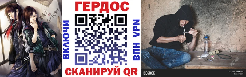 Героин Heroin  Курчалой 