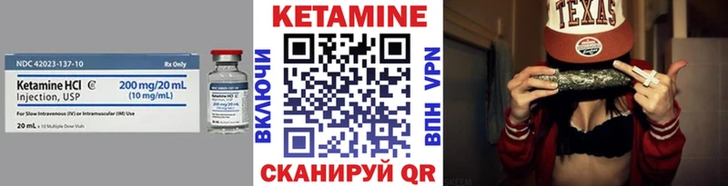 shop как зайти ОМГ ОМГ рабочий сайт Курчалой где продают КЕТАМИН VHQ