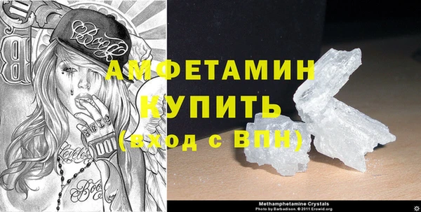 стафф Переславль-Залесский