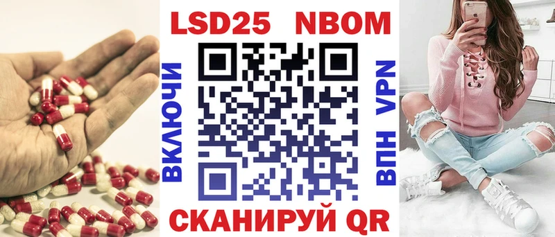 LSD-25 экстази ecstasy Курчалой