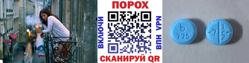 ссылка на мегу зеркало  Курчалой  Метамфетамин пудра  сколько стоит 