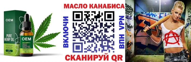 Дистиллят ТГК жижа  Курчалой 